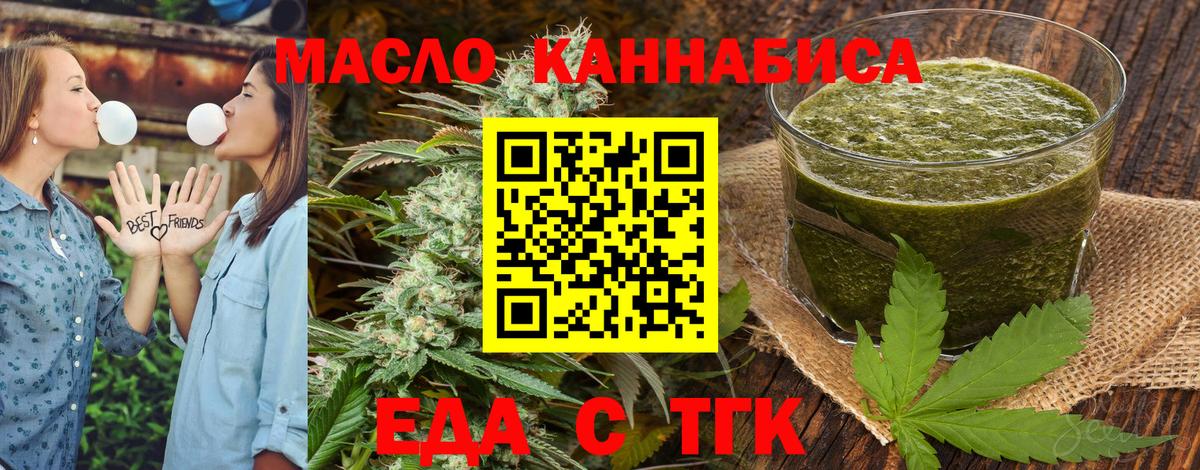 Canna-Cookies конопля  Вход с VPN  Унеча 