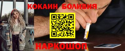 кокаин премиум Нальчик