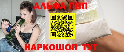 кокаин премиум Нальчик