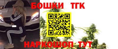 кокаин премиум Нальчик