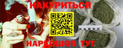 кокаин премиум Нальчик