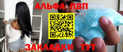 кокаин премиум Нальчик