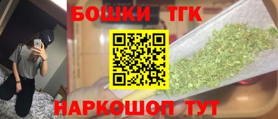 кокаин премиум Нальчик