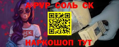кокаин премиум Нальчик