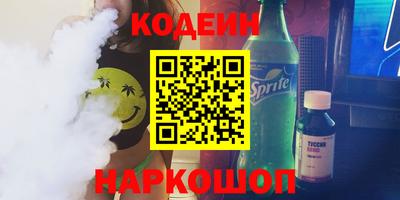 мяу мяу мука Нарткала