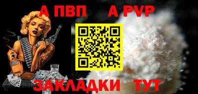 кокаин премиум Нальчик