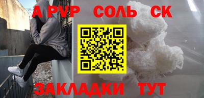 a pvp Наро-Фоминск