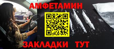 кокаин премиум Нальчик