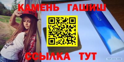 кокаин премиум Нальчик
