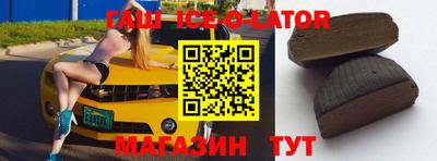 кокаин премиум Нальчик