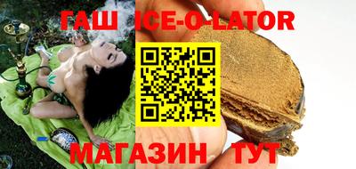 кокаин премиум Нальчик