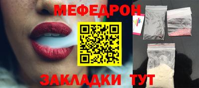 a pvp Наро-Фоминск