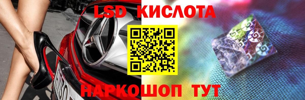 ЛСД экстази  Вход с VPN  Унеча  ЛСД экстази кислота  LSD-25 экстази ecstasy 