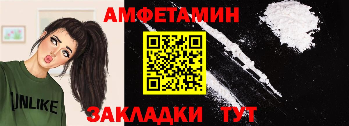 Унеча  Метамфетамин Декстрометамфетамин 99.9%  Вход с VPN  Метамфетамин Декстрометамфетамин 99.9% 