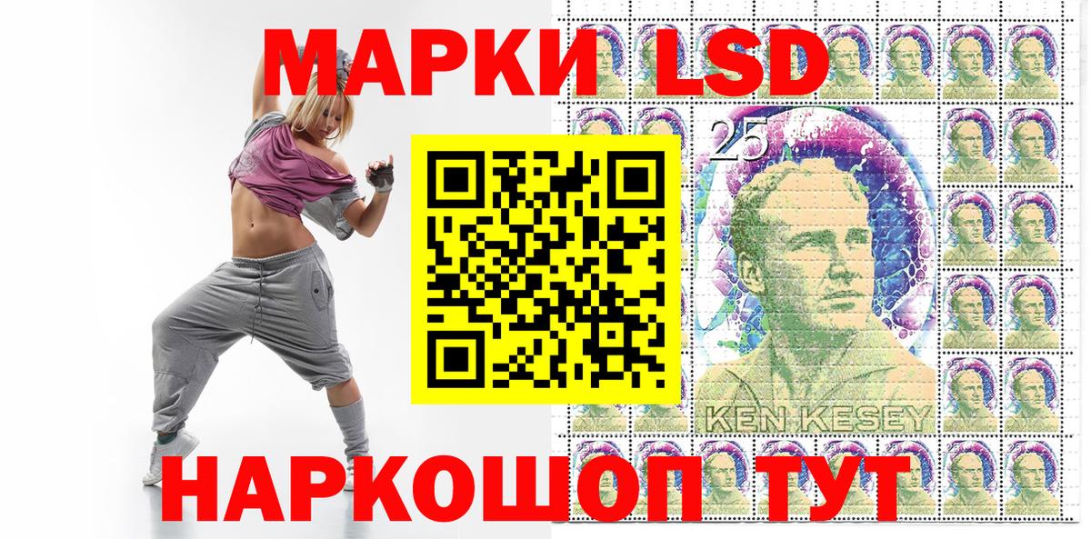 Марки N-bome 1500мкг Унеча